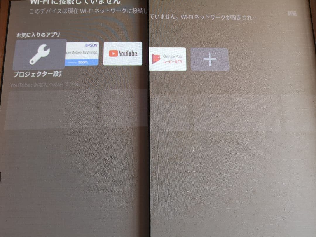 EPSON EH-LS300W プロジェクター　YAMAHA スピーカー