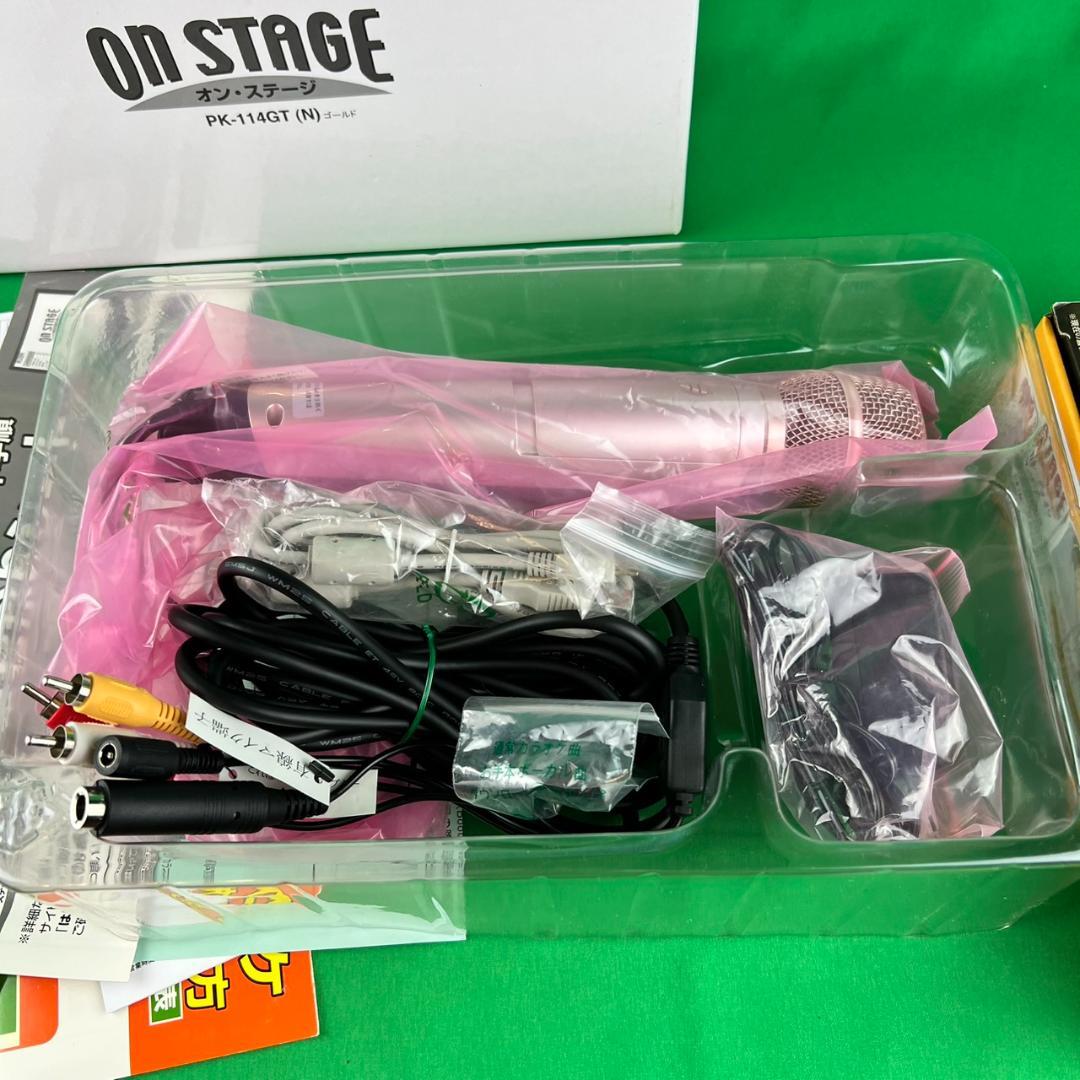パーソナルカラオケ オンステージ PK-114GT 家庭用カラオケ 増設マイク