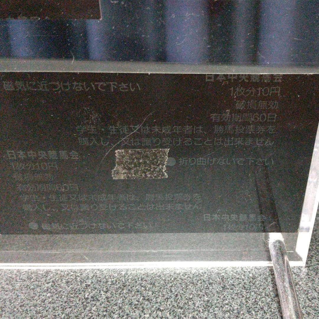 伝説の毎日王冠 3強馬券 サイレンススズカ グラスワンダー エルコンドルパサー