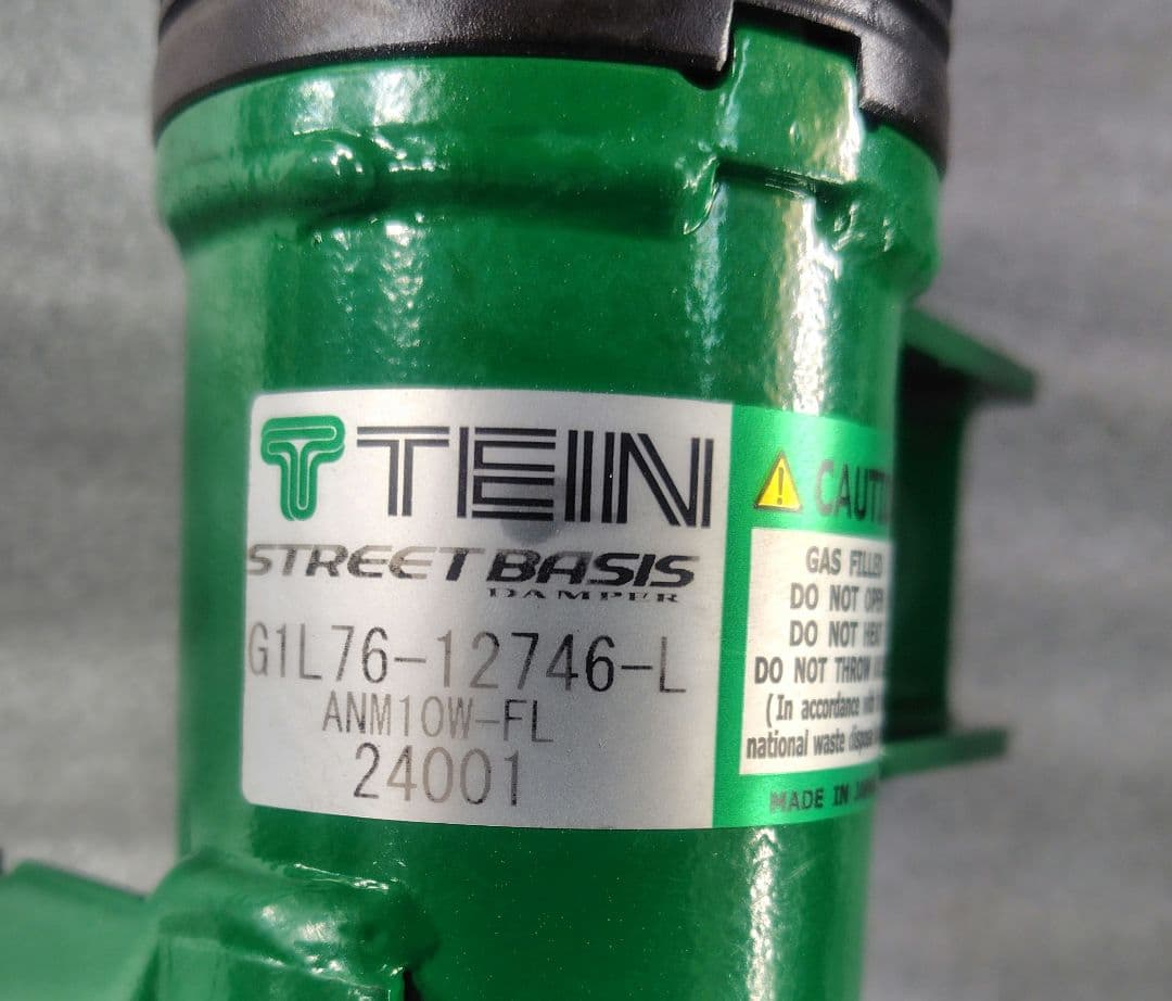 トヨタ　アイシス　車高調