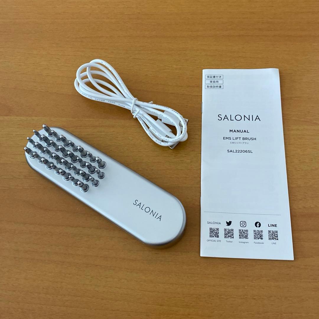 SALONIA サロニア EMS リフトブラシ
