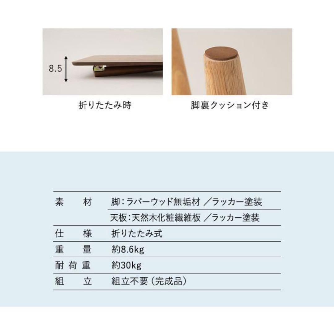 折りたたみ テーブル 幅105cm 木製 ローテーブル デスク 机 リビング