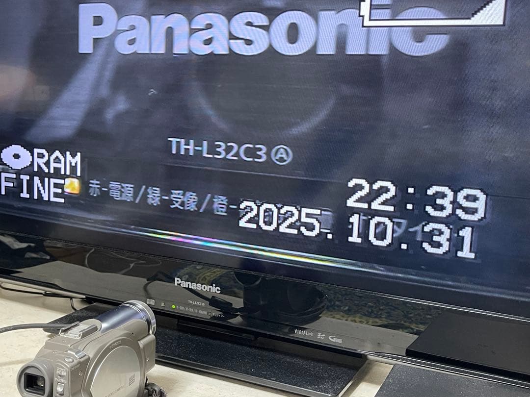 Panasonic VDR-M95 ビデオカメラ