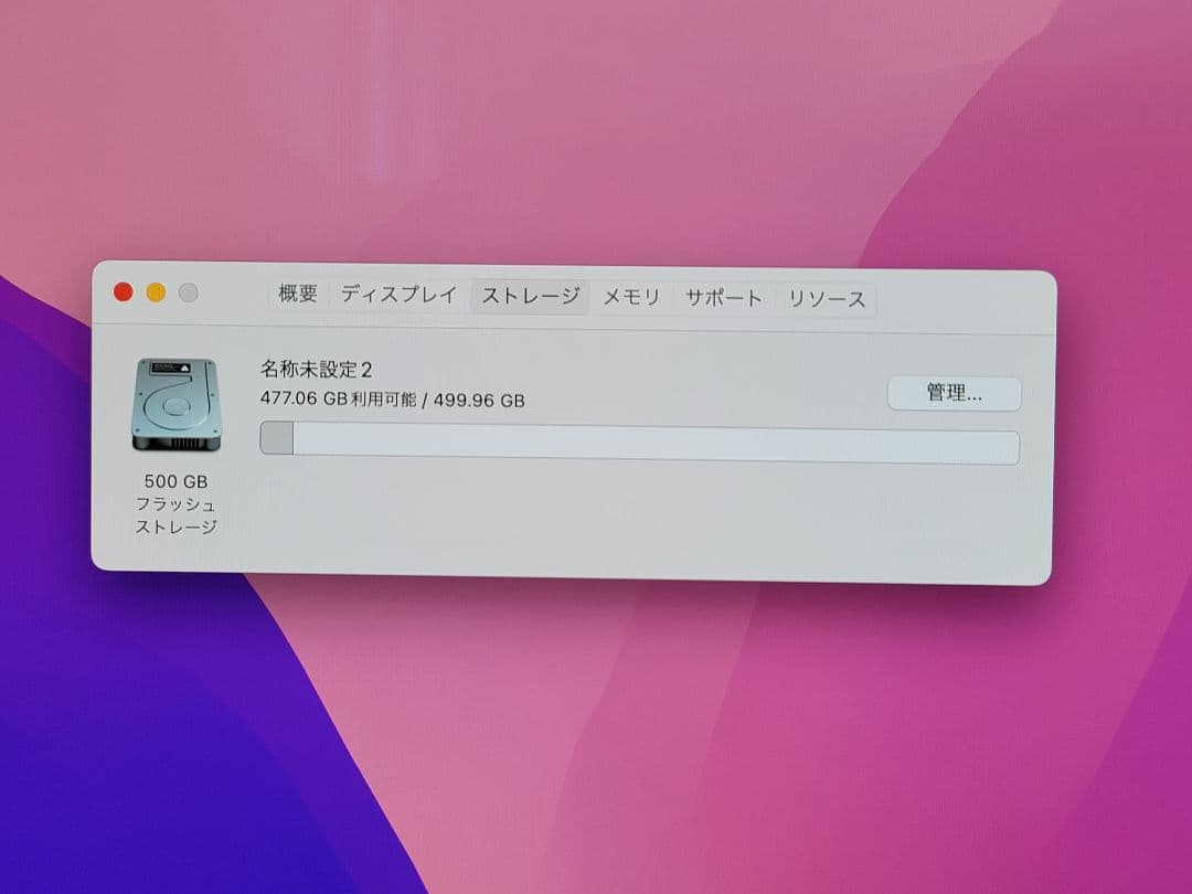 上位モデルiMac Retina 4K 21.5インチ i7/32GB/512