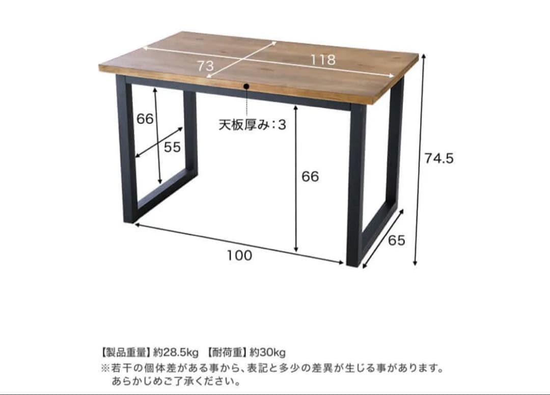 [幅118] ダイニングテーブル パソコンデスク（スチール脚×木製）リビング