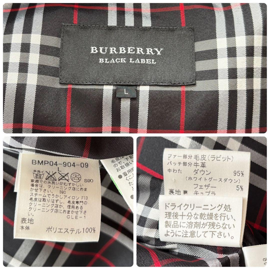 バーバリーブラックレーベル 2WAY ダウンジャケット Lサイズ ファー
