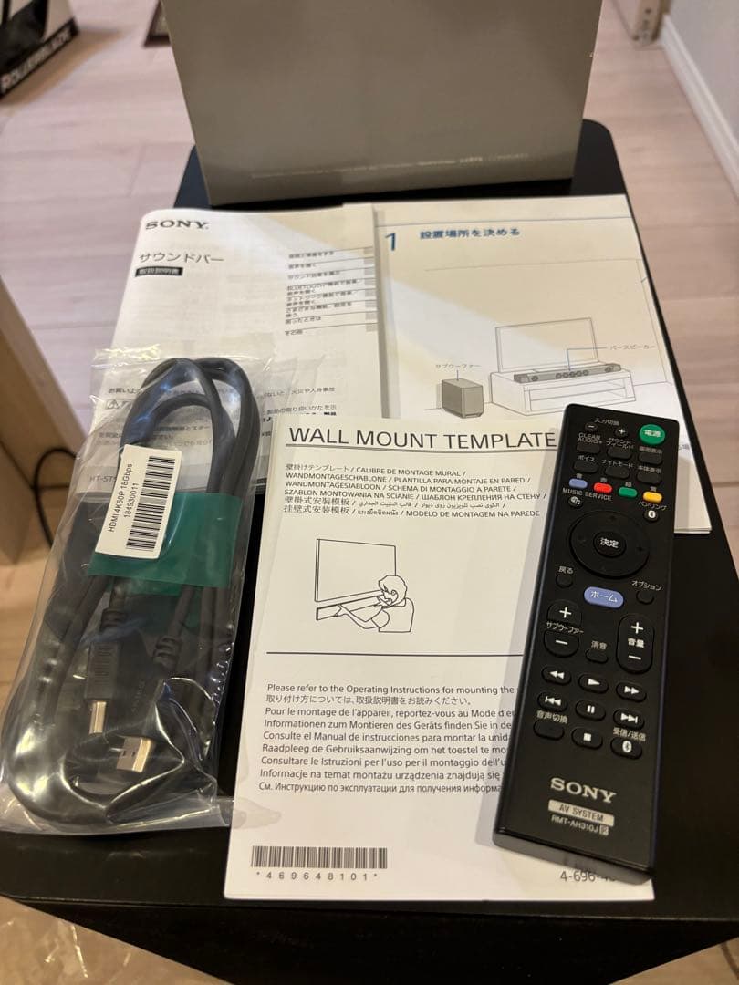 【美品】SONY HT-ST5000 ホームシアターシステム