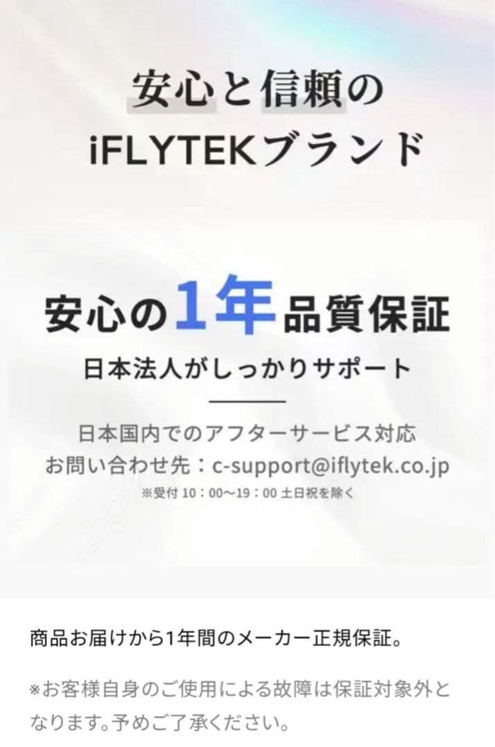 AINOTE 2オールインワンセット(専用ケース/替え芯付)