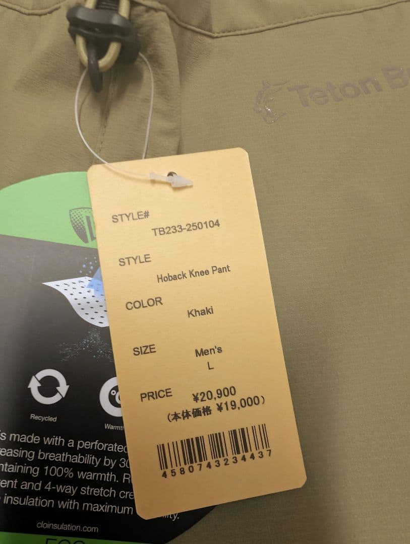 Teton Bros.(ティートンブロス) ホバックニーパンツ　カーキL