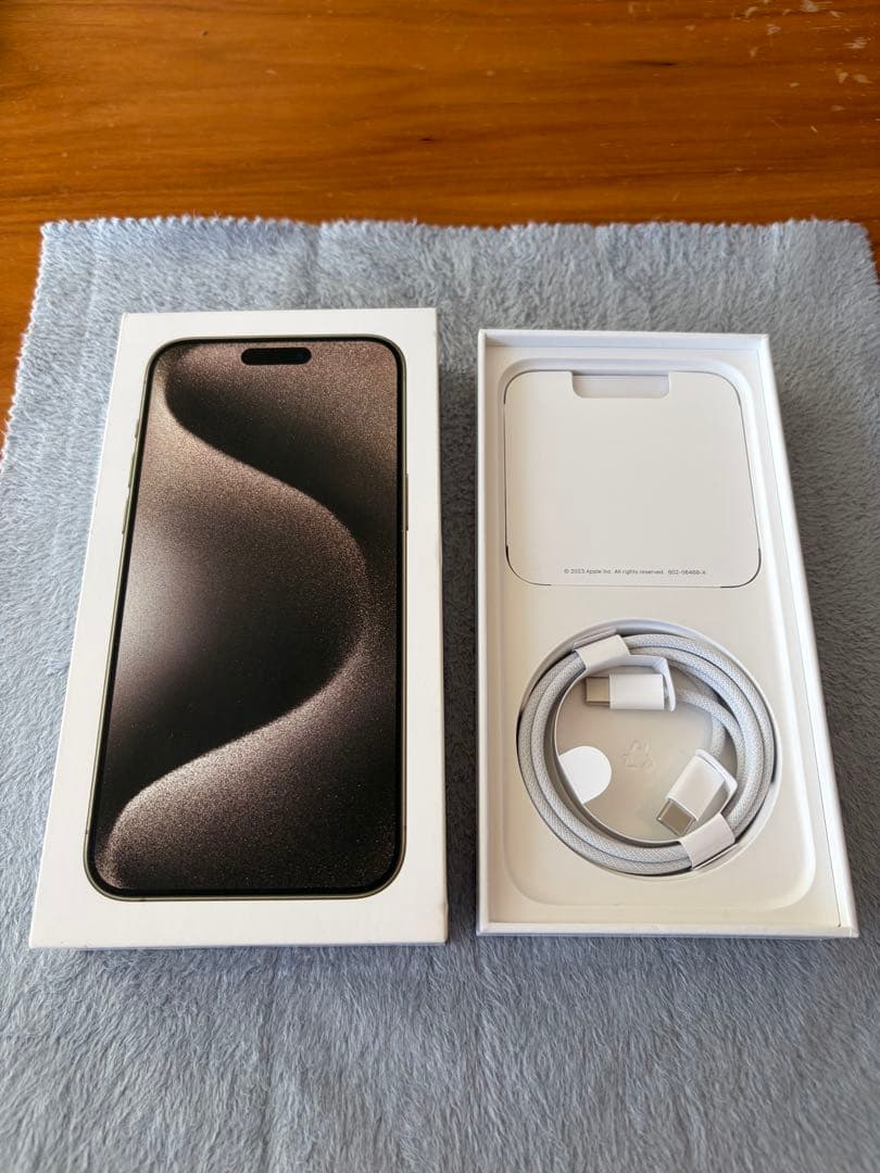 美品　iPhone15 ProMax 256GB ナチュラルチタニウム