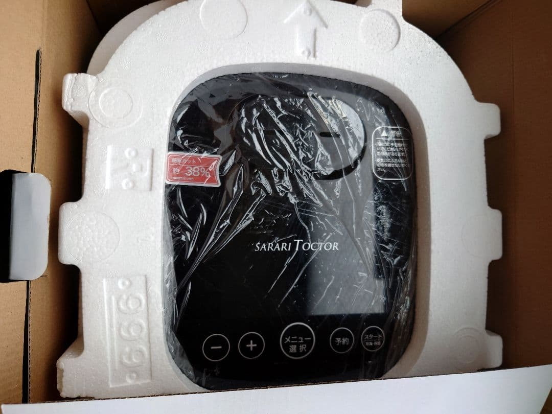 RedSpyce RS-E1826 糖質カット多機能炊飯器