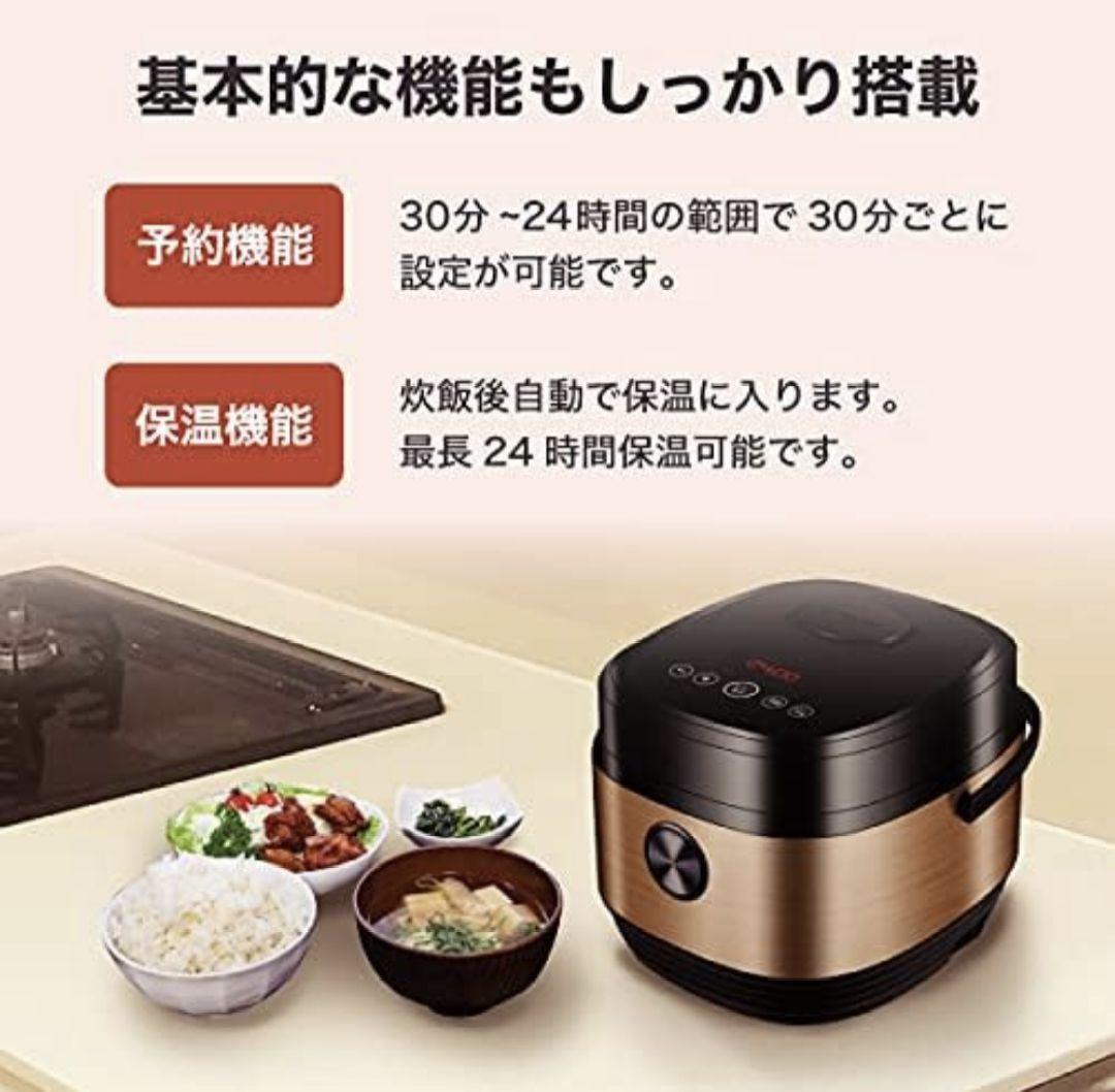 RedSpyce RS-E1826 糖質カット多機能炊飯器