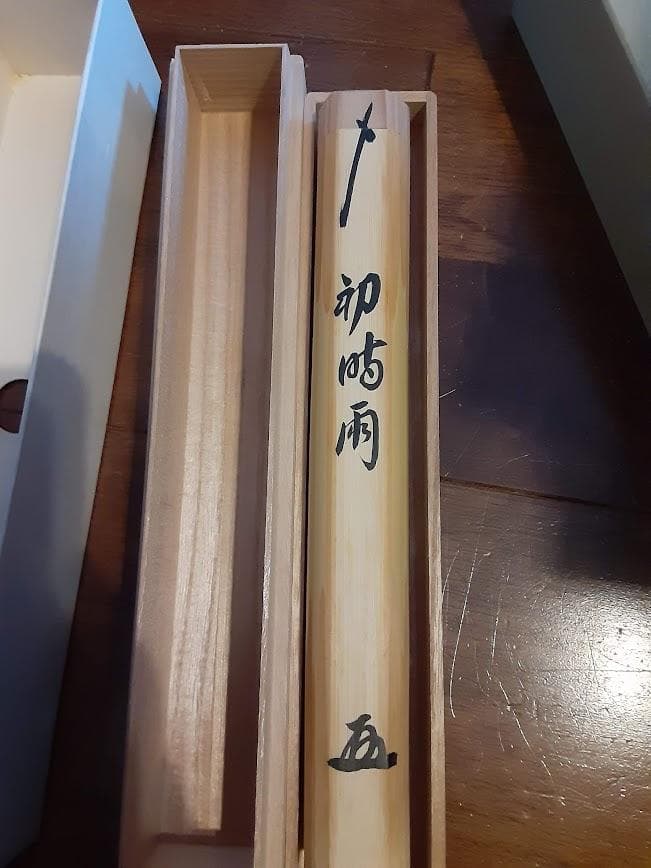 茶道具☆茶杓☆銘「初時雨」☆黄梅院住職小林太玄