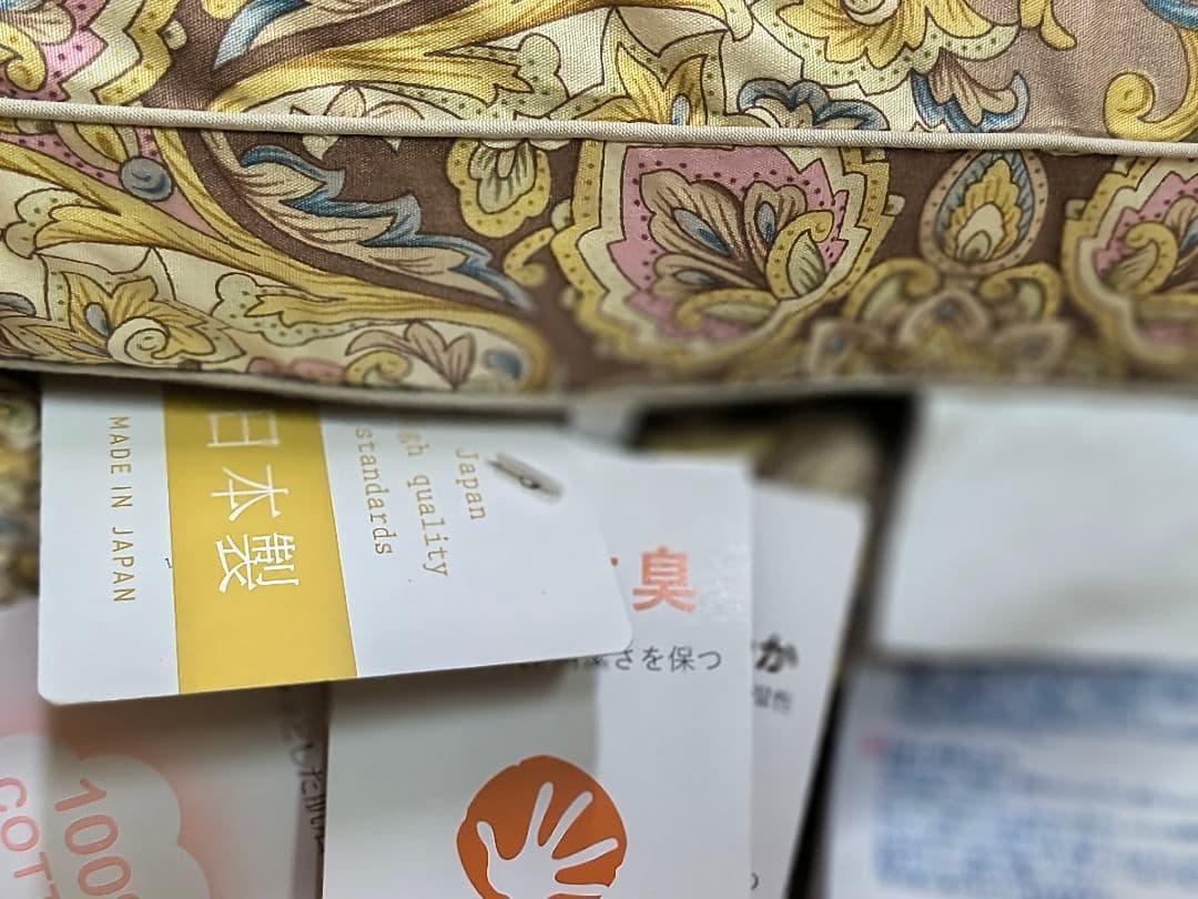 昭和西川オールシーズン高級快適羊毛100%15層敷き布団 日本製　ピンク