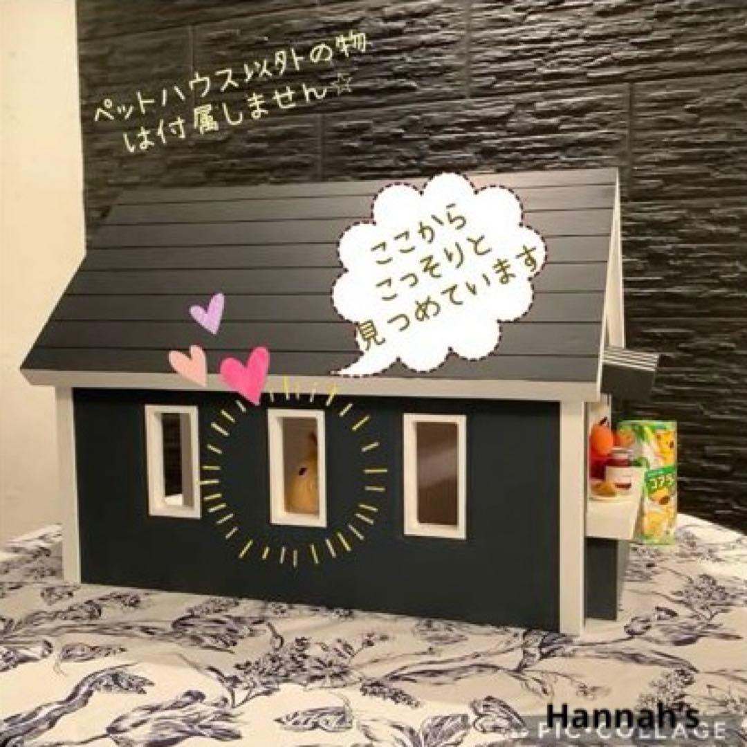 ペットハウス 木质宠物窝