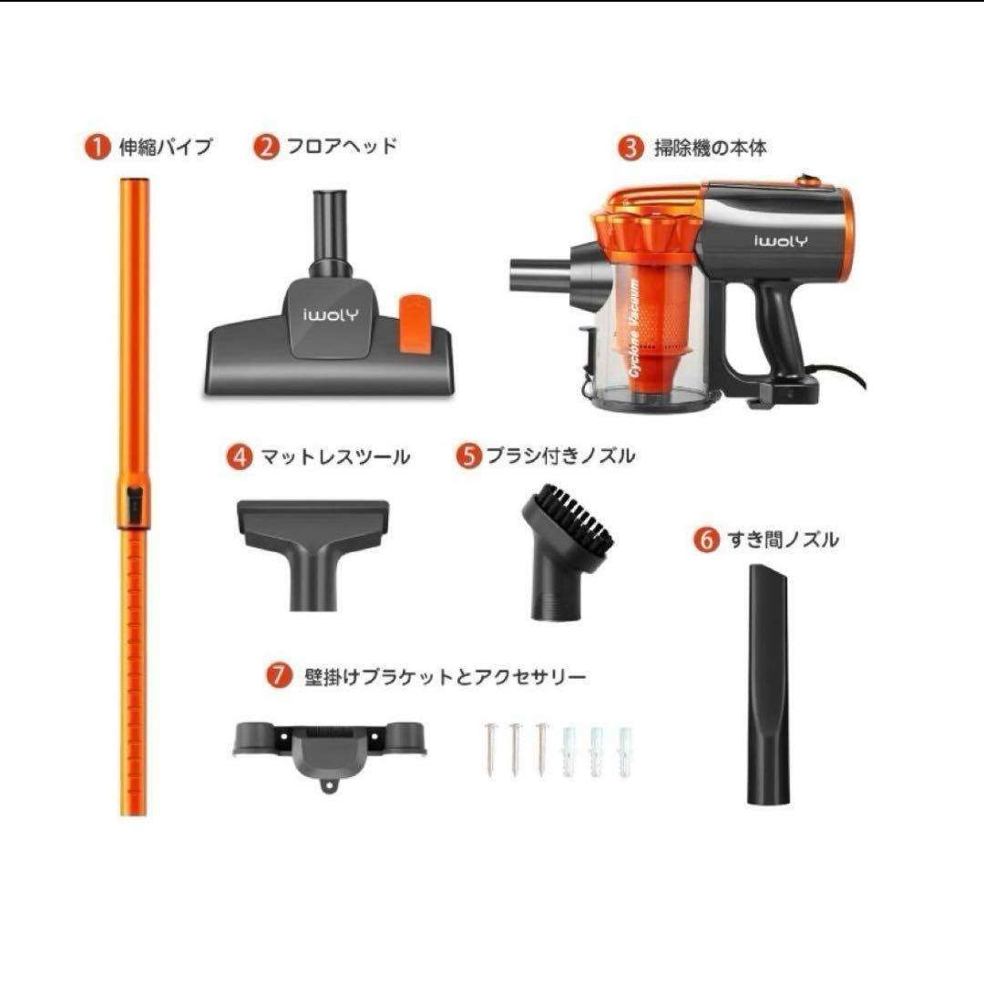 新品 掃除機 V600 サイクロン 600W ハイパワー スティッククリーナー