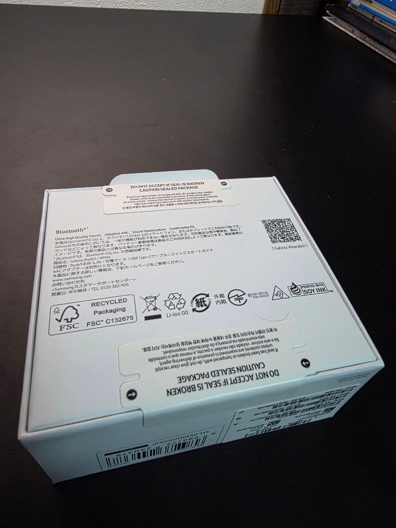 【新品／未開封未使用】Galaxy Buds3 ホワイト