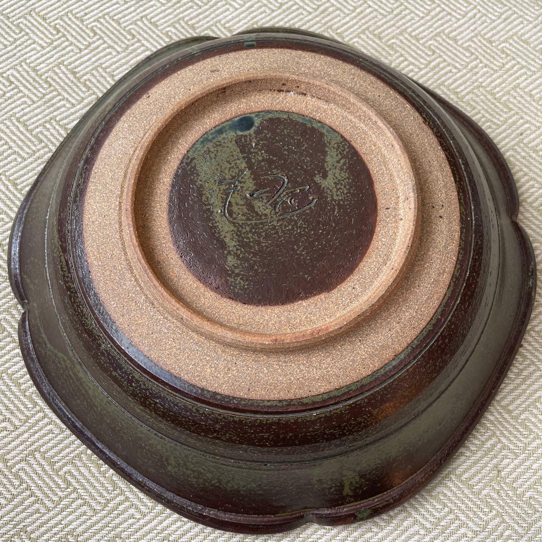 陶器 大皿 青釉 民藝風 盛皿 定価5万円