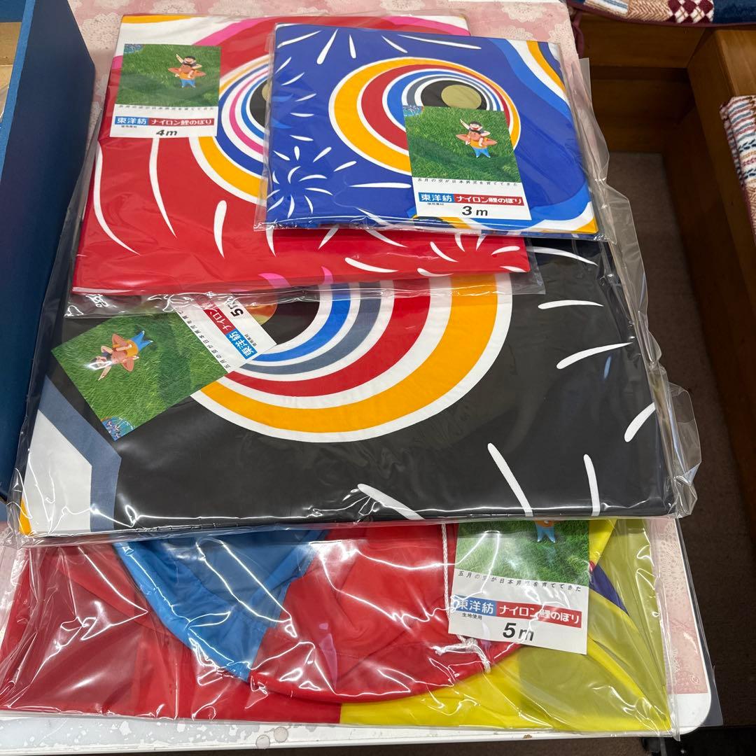 大類です。 こいのぼり　5m 6点セット　かなめ鯉