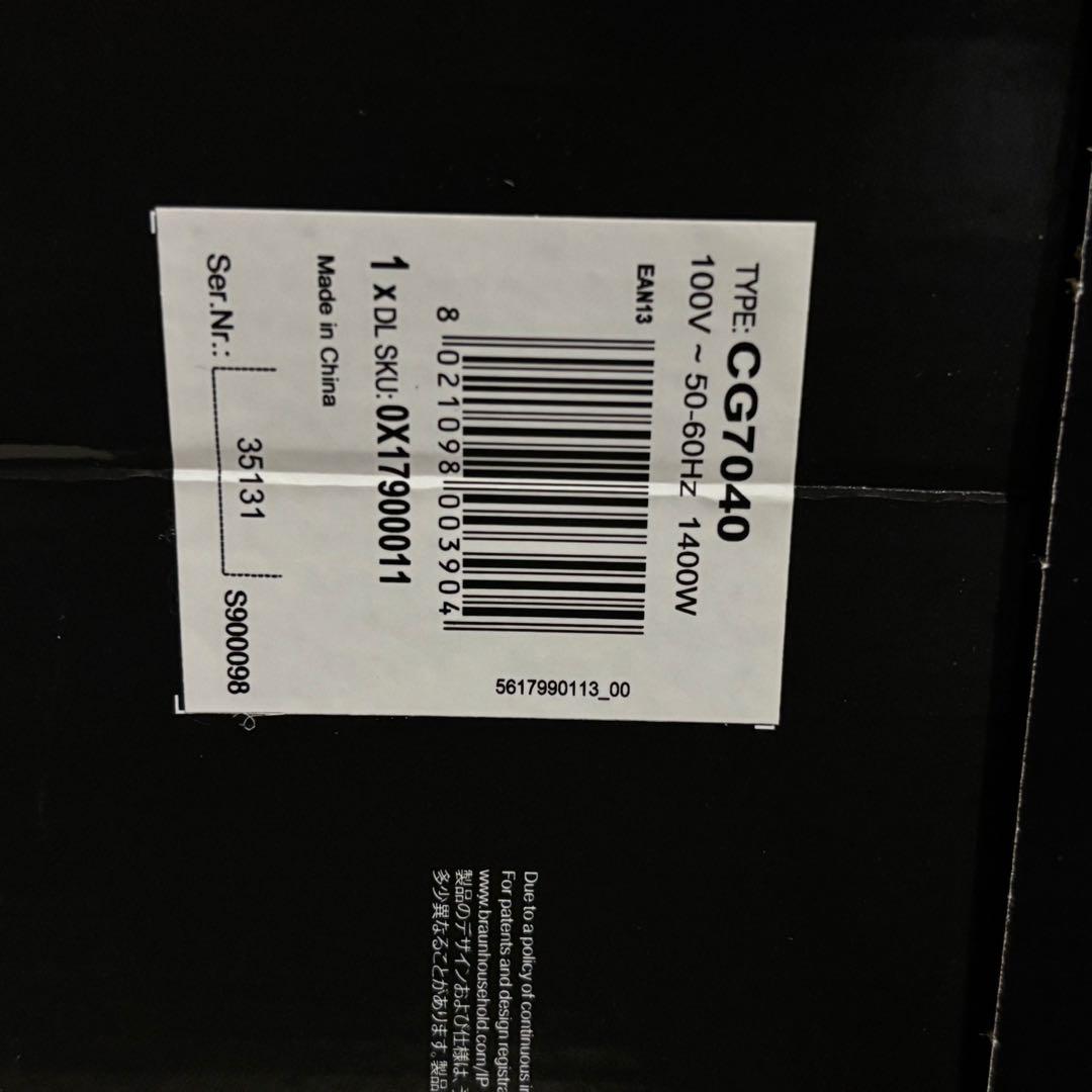 BRAUN MultiGrill 7 CG7040 ブラウン マルチグリル7