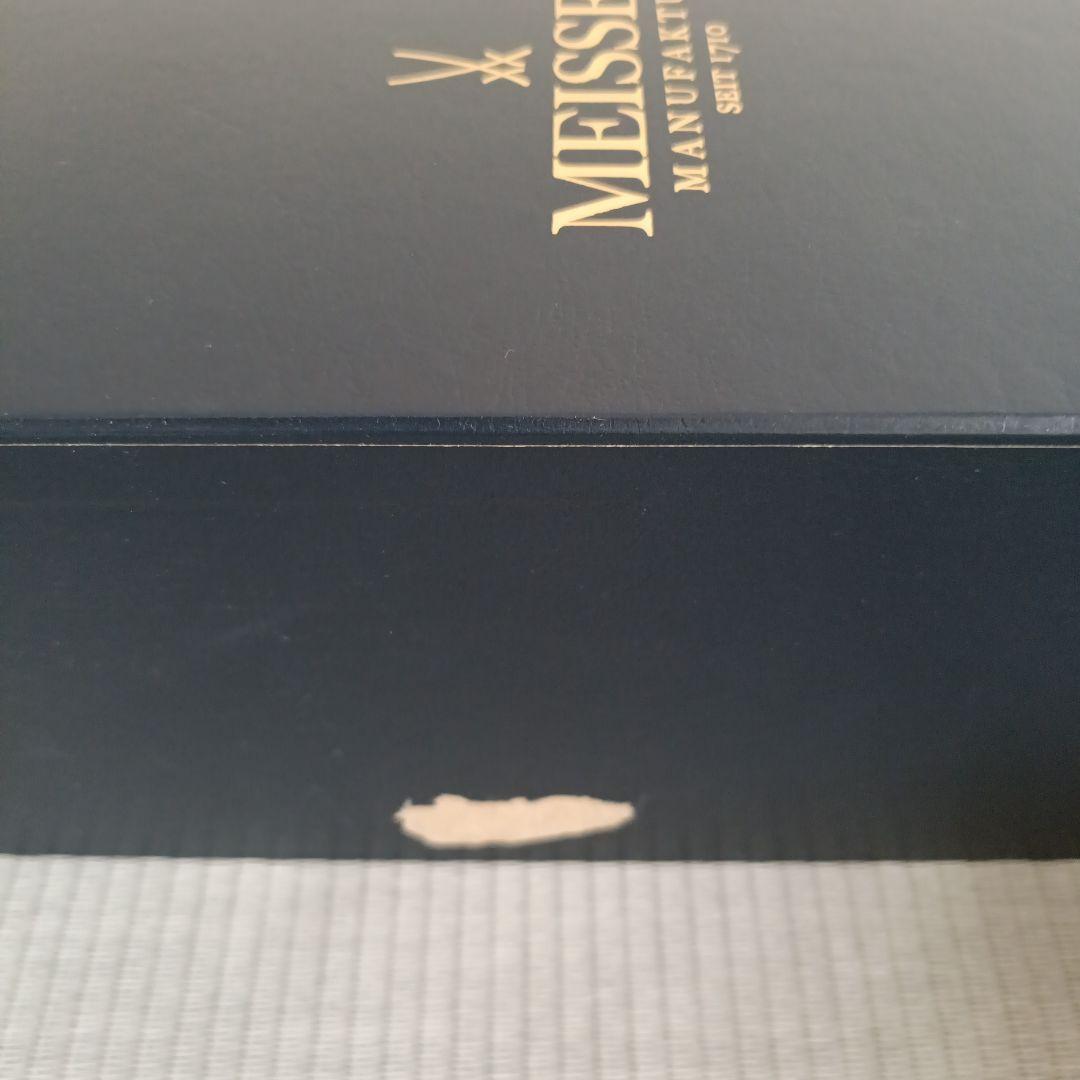 マイセン ブルーオニオンフラワーベース