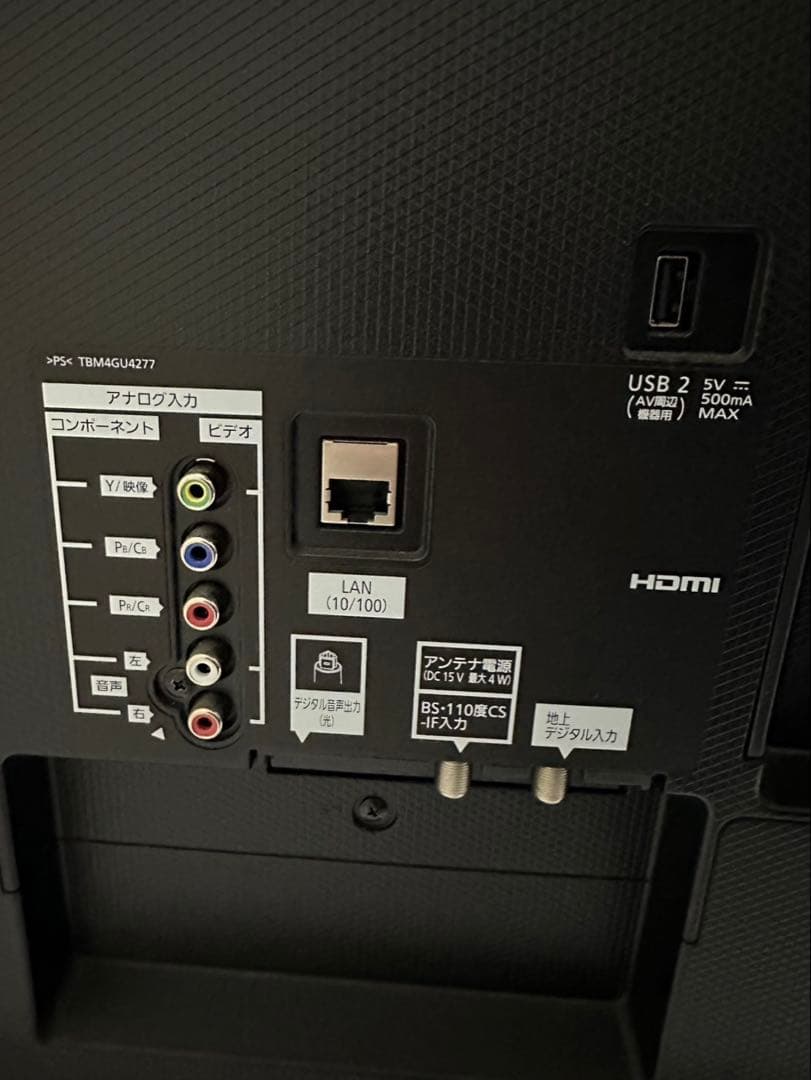 Panasonic VIERA 43V型 4K液晶テレビ TH-43FX500