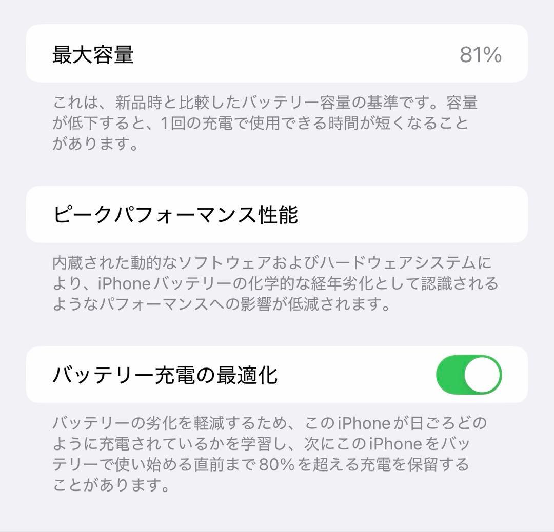 Apple iPhone 13 Pro Max 512GB アルパイングリーン