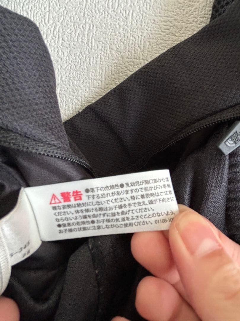 カッチャン　The North Face 抱っこひも ブラック