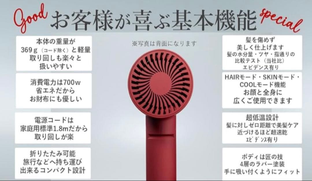 【新品未使用】マガミ　ドライヤー　OS-0206 コラーゲン