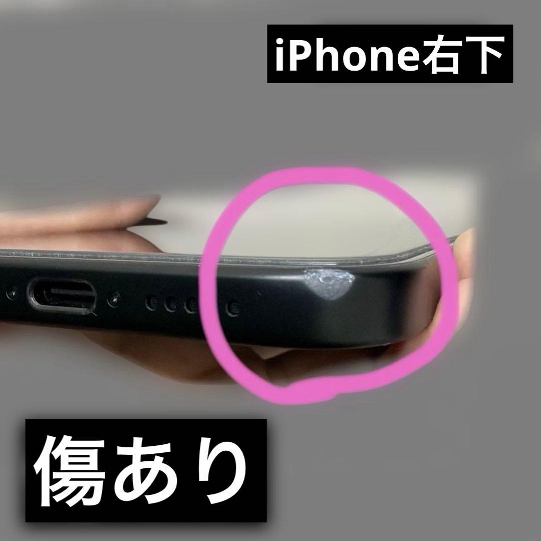 中古 iPhone 16 ブラック 256GB 本体のみ 傷あり