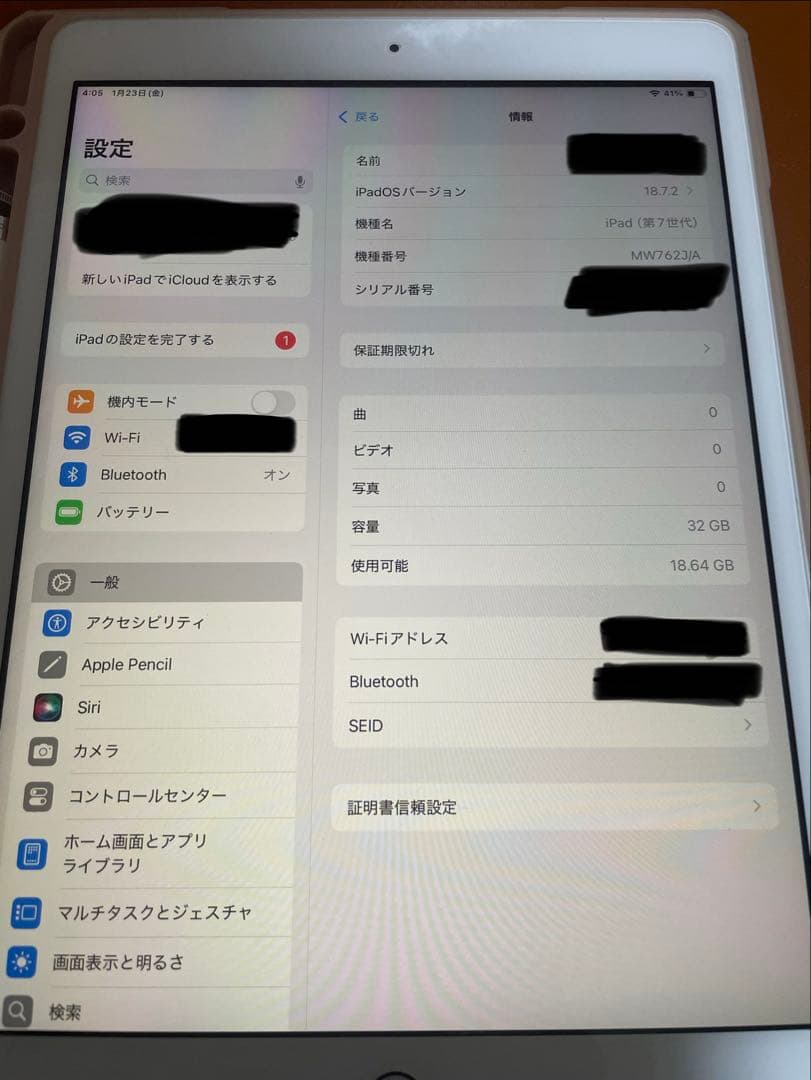 iPad 第7世代　Apple Pencil カバー付き