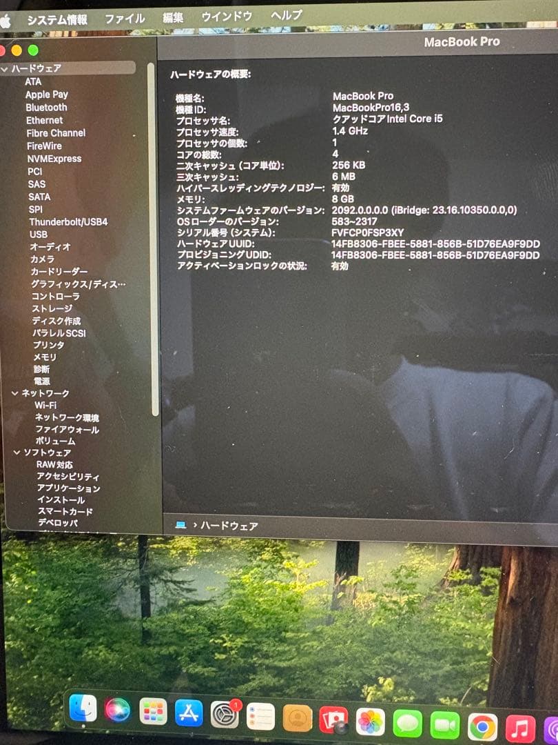 再値下✨MacBook Pro A2289 Intel Core i5/8GB