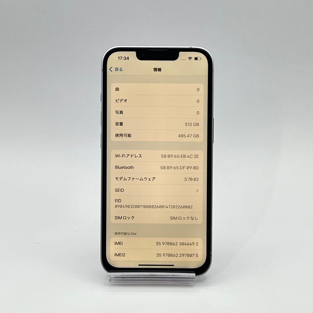電池新品 iphone 14 512GB パープル 本体 SIMフリー 完動品