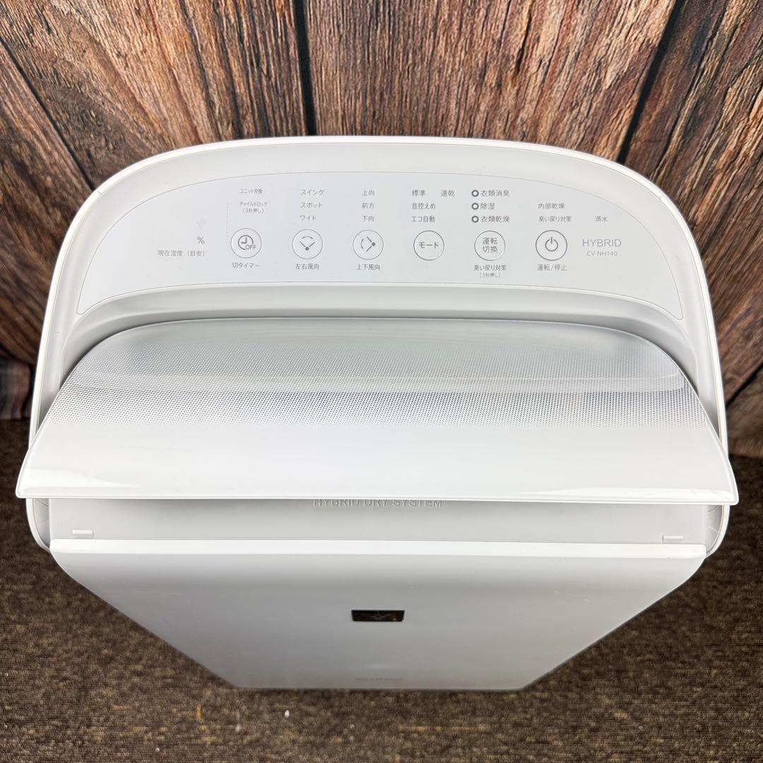 SHARP シャープ プラズマクラスター 除湿機 CV-NH140-W 衣類乾燥