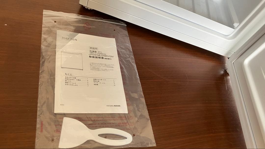 新品　ホワイト 冷凍庫 1ドア　31L コンプレッサー式