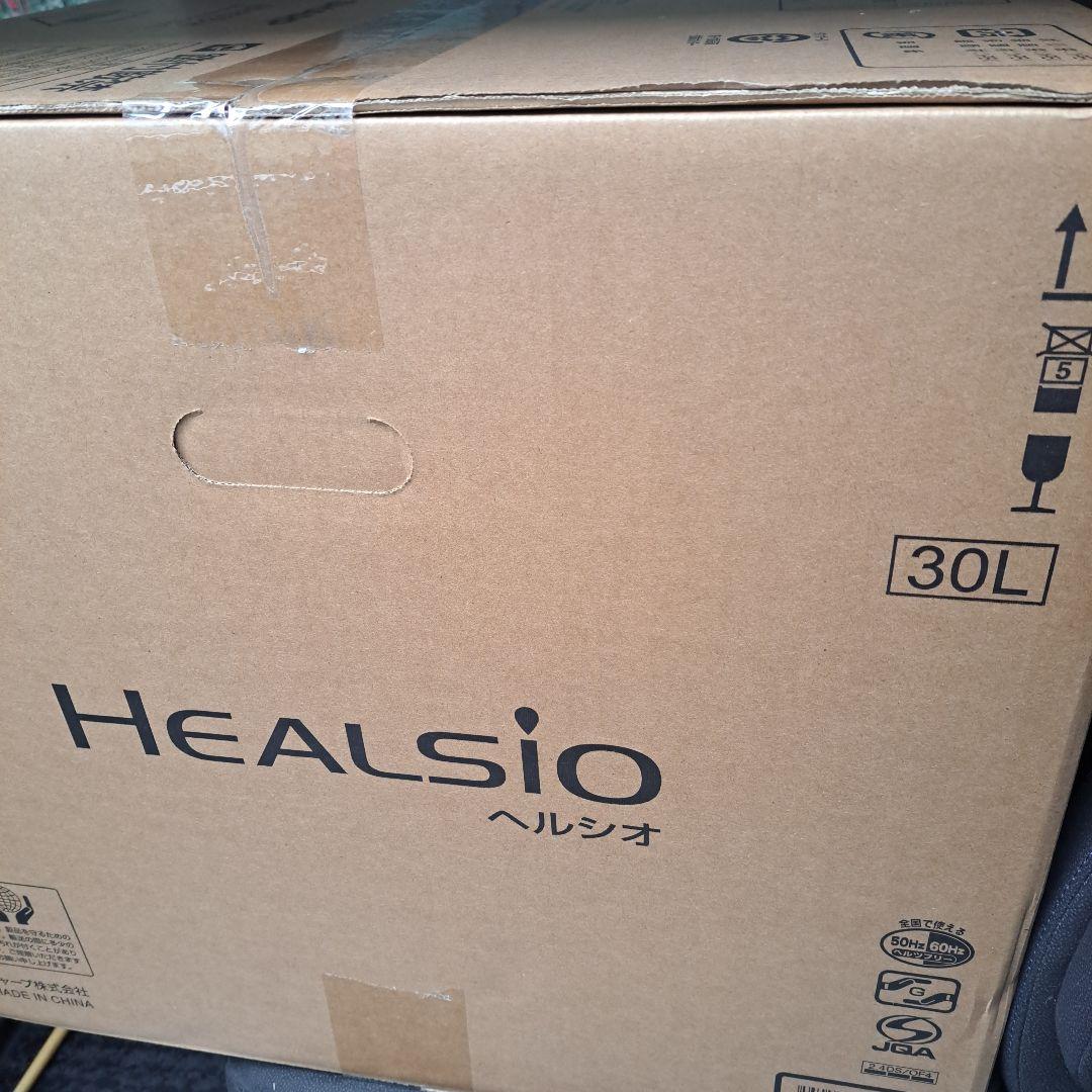 SHARPのHEALSIO AX-RS1B