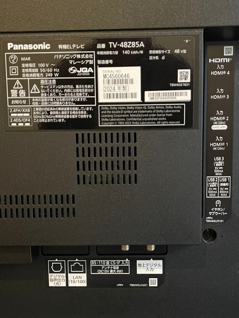 2024年製 Panasonic 48V型 4K有機EL TV-48Z85A