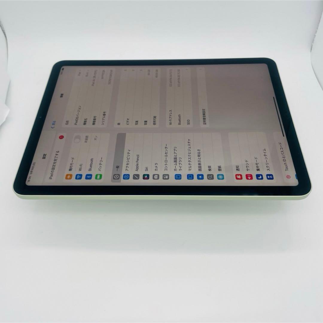 電池95% iPad Air 4 64 GB Wi-Fi グリーン　本体