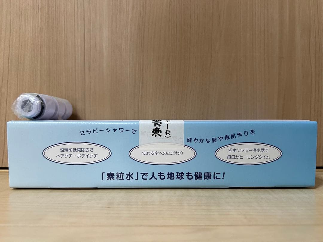 【新品未使用】素粒水 フリーサイエンス シャワーヘッド 新型浄水器&カートリッジ