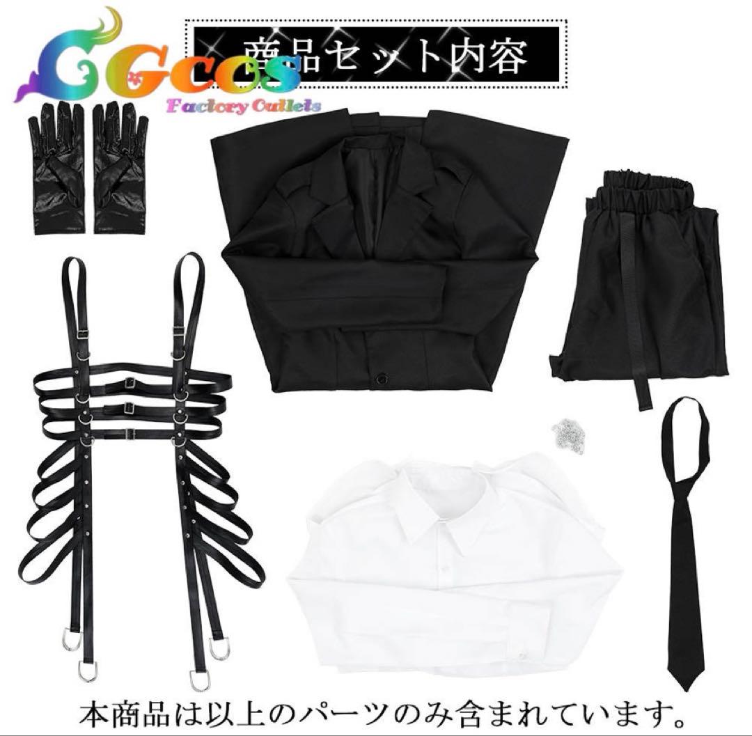 プロセカ ビビバス ZOZOTOWN 青柳冬弥 コスプレ プロジェクトセカイ