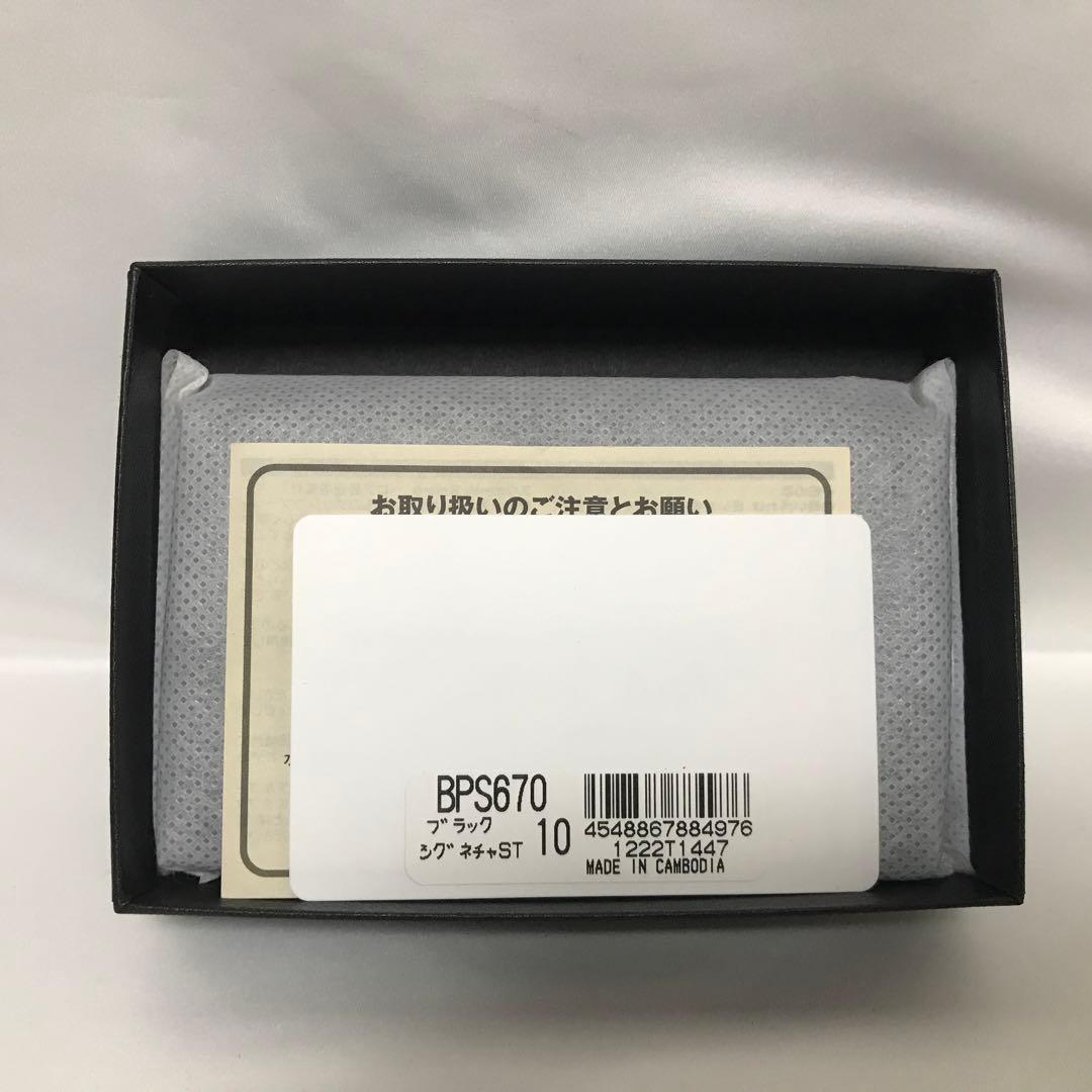 Paul Smith シグネチャーストライプ ティッピング 名刺入れ ブラック