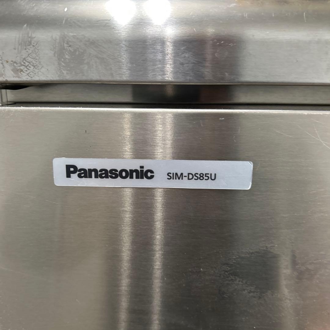 7001パナソニック 業務用製氷機 SIM-DS85U 2013年製