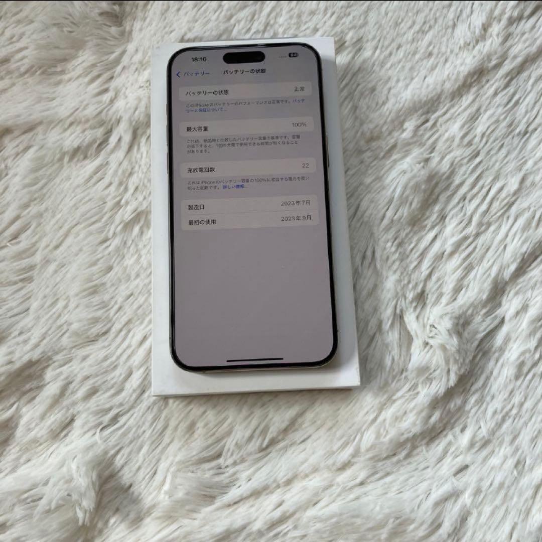 【限定価格】iPhone 15 Pro max 256GB 【すぐ発送】