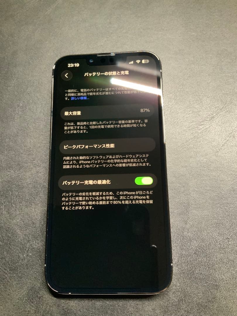 【美品】iPhone 13 Pro 256GB グラファイト おまけ:ケース3個