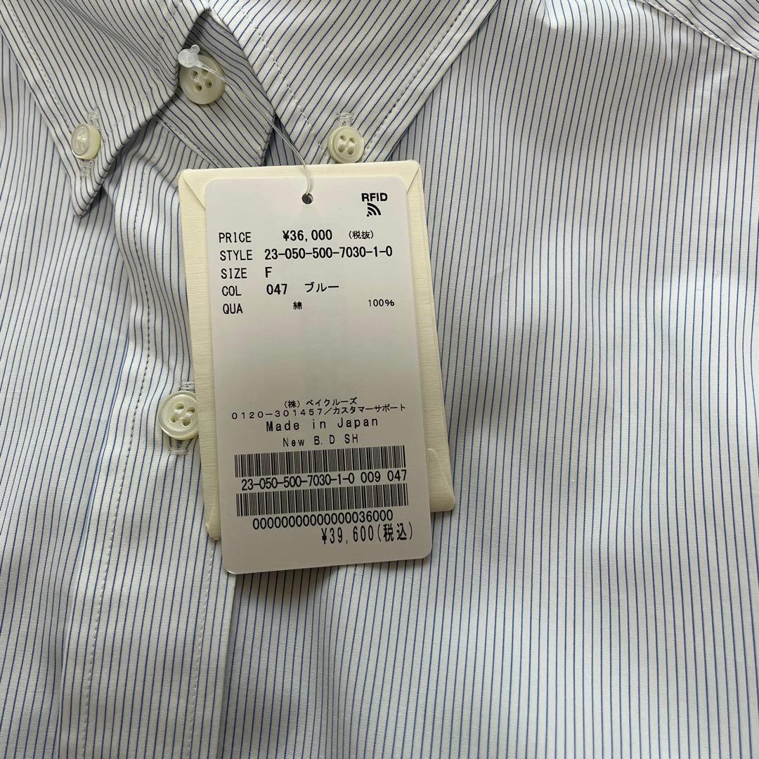 ドゥーズィエムクラス　シャツ　ストライプ　タグ付き　定価 39600円