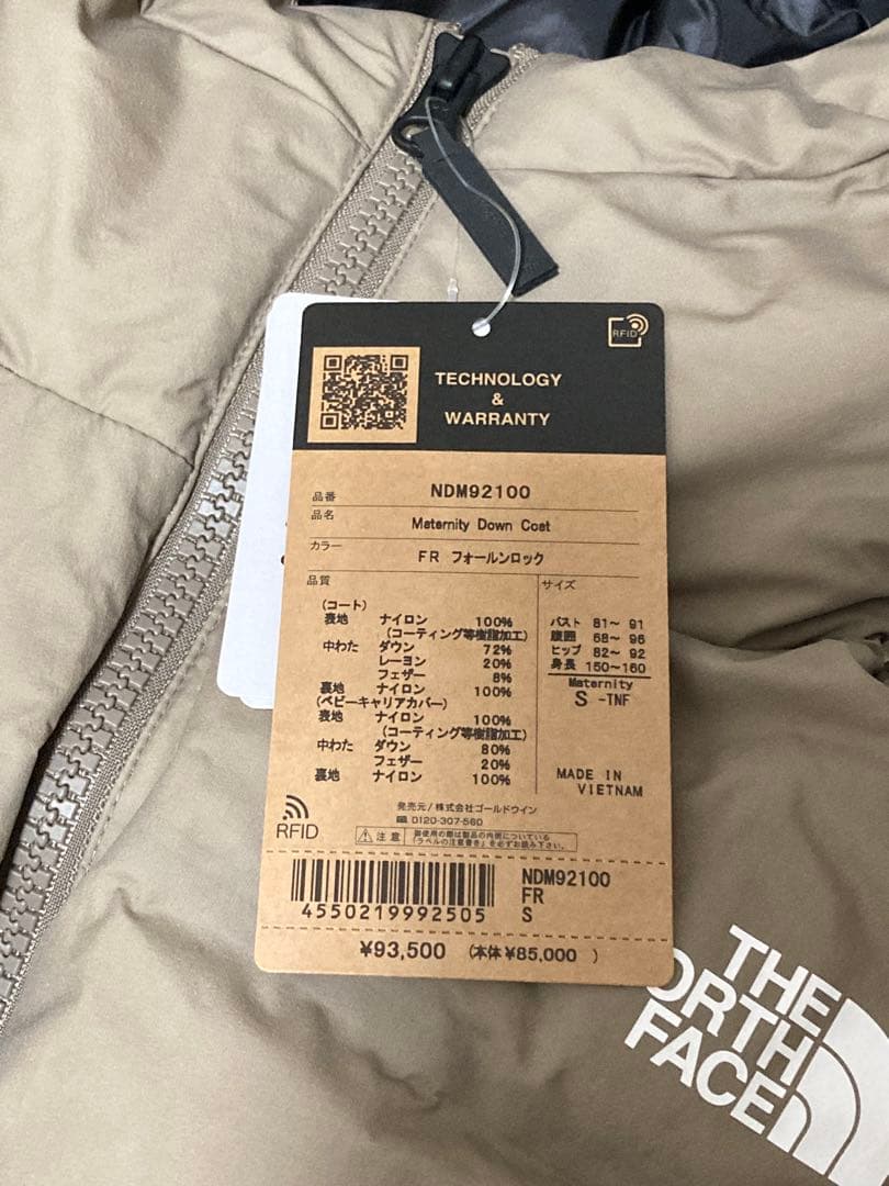 3日間限定値下げ！THE NORTH FACE ダウン ベビーキャリアカバー