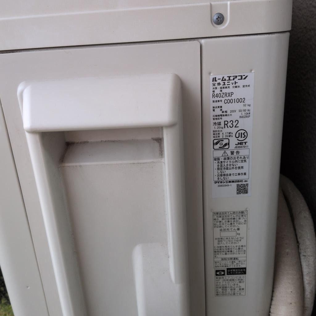 DAIKIN エアコン F40ZTRXP-Wホワイト