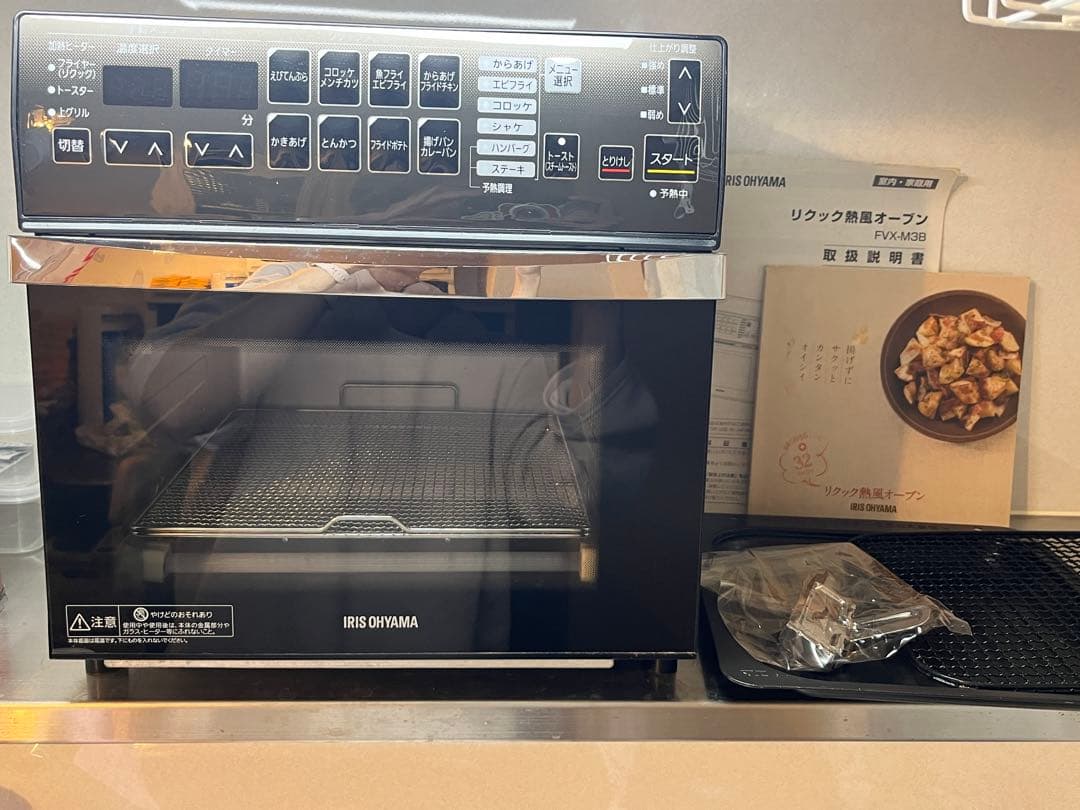 ま*ん様 アイリスオーヤマ FVX-M3B リクック熱風オーブン ノンフライヤー