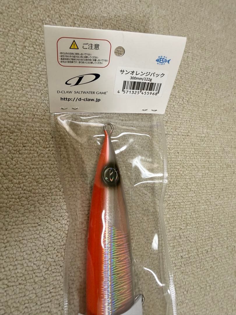 D-CLAW 300マリノ 300 スリム オレンジバック