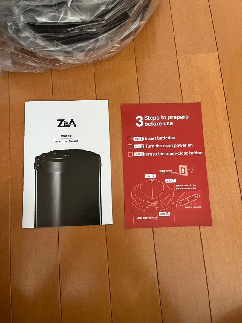 ジータ ゴミ箱 ダストボックス 45L 自動開閉